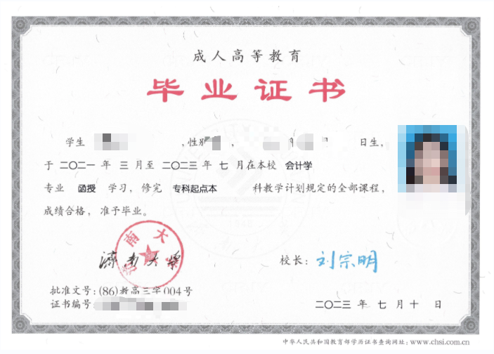 成考报名11问，看看有没有你关心的问题？招远成考网