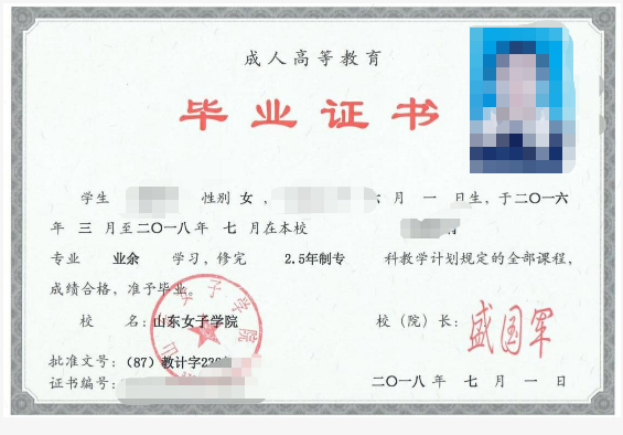 成考答疑｜成人高考就是函授吗？二者的关系是什么？招远成考网